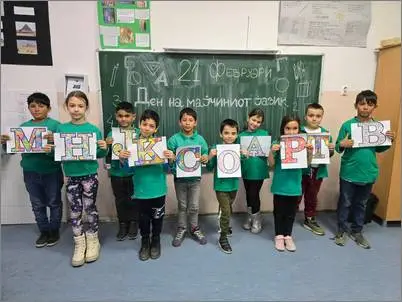 02 majchin jazik 21 02 2025