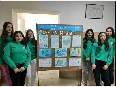 geografska sekcija 24 03 2025